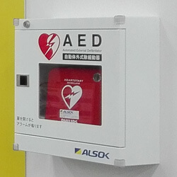 AED